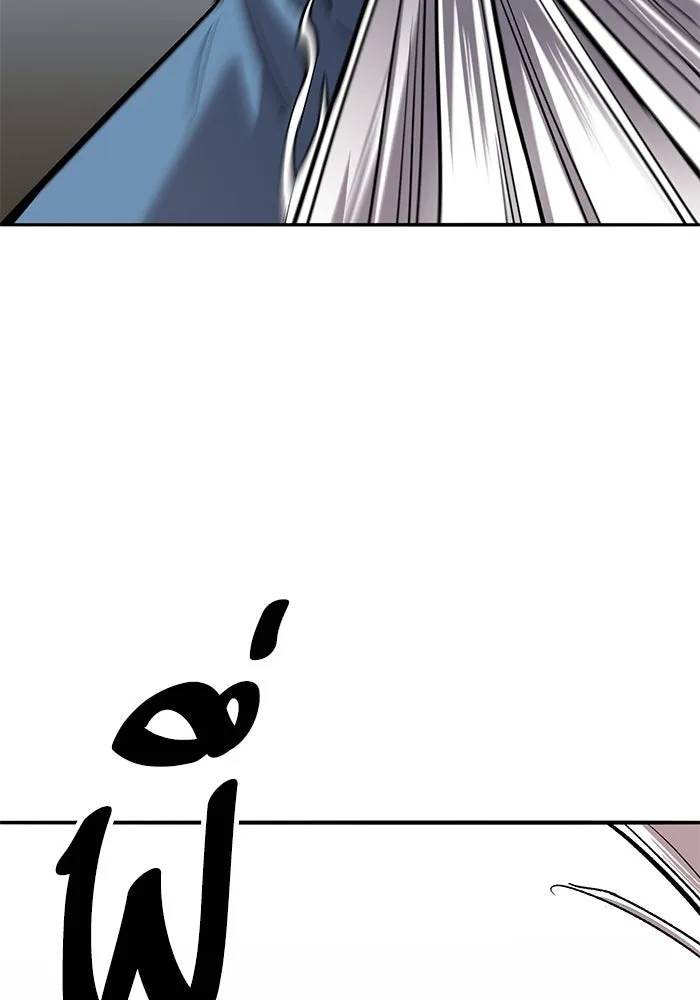 ยอดคนเลเวลทะลุ ตอนที่ 78 ผู้สังหารหมู่แห่ง 8 ดาว (2) รูปที่ 202