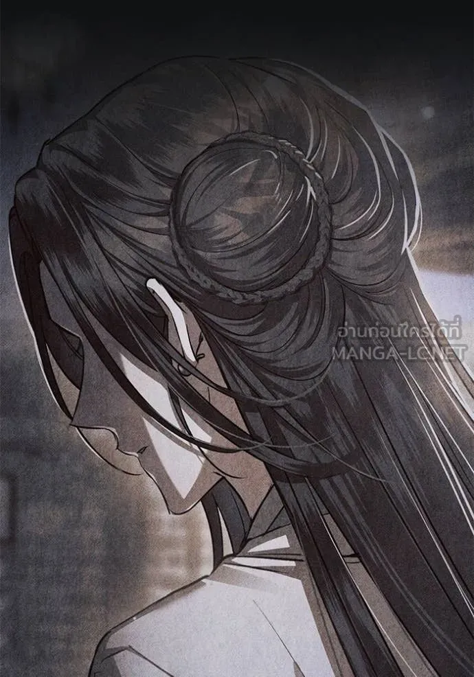 ยามหมาป่าทมิฬ ตอนที่ 66 รูปที่ 43