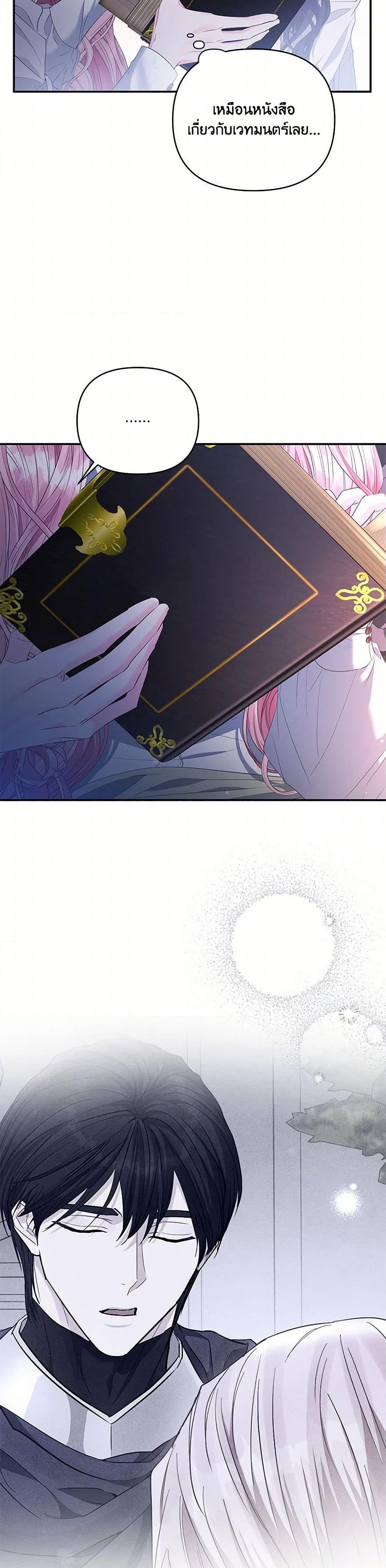 Manga-lc-com อ่านมังงะ อ่านการ์ตูน ออนไลน์ ฟรี My Evil Husband Is Obsessed With the Wrong Person ตอนที่ 1 2 3 4 5 6 7 8 9 10 11 12 13 14 ฟรี ไม่มีโฆษณา Manga-lc - อ่าน มังงะ อ่าน การ์ตูน ออนไลน์ อ่านมังงะ ฟรี