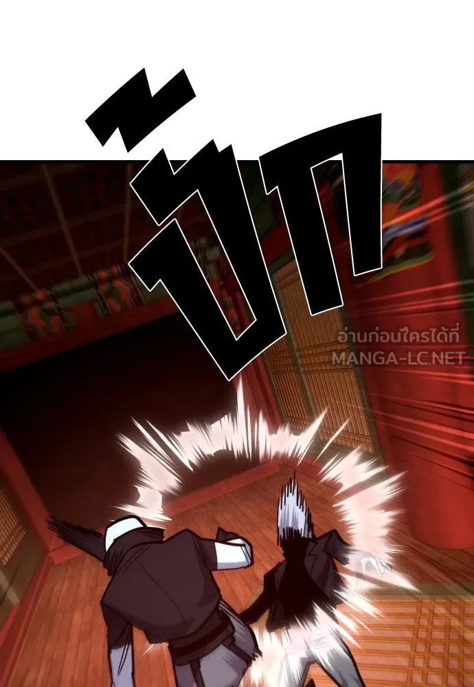 มือพิพากษา ตอนที่ 48 รูปที่ 150