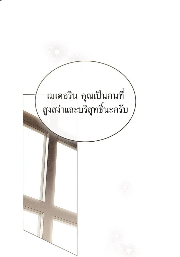 กู้ชีวิตลิขิตท่านเอิร์ล ตอนที่ 42 รูปที่ 22