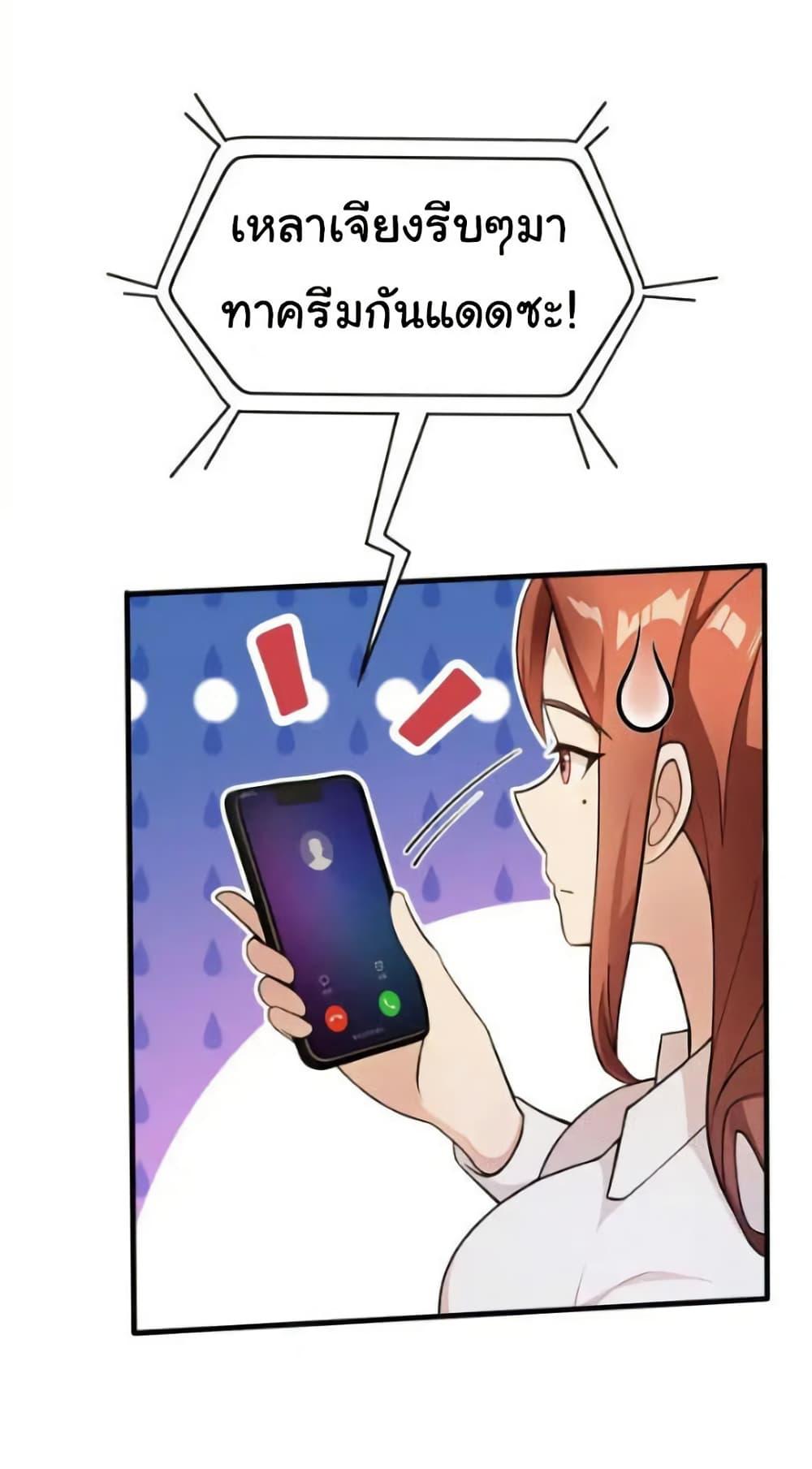 Manga-lc-com อ่านมังงะ อ่านการ์ตูน ออนไลน์ ฟรี Empress wife and trash husband ตอนที่ 1 2 3 4 5 6 7 8 9 10 11 12 13 14 ฟรี ไม่มีโฆษณา Manga-lc - อ่าน มังงะ อ่าน การ์ตูน ออนไลน์ อ่านมังงะ ฟรี