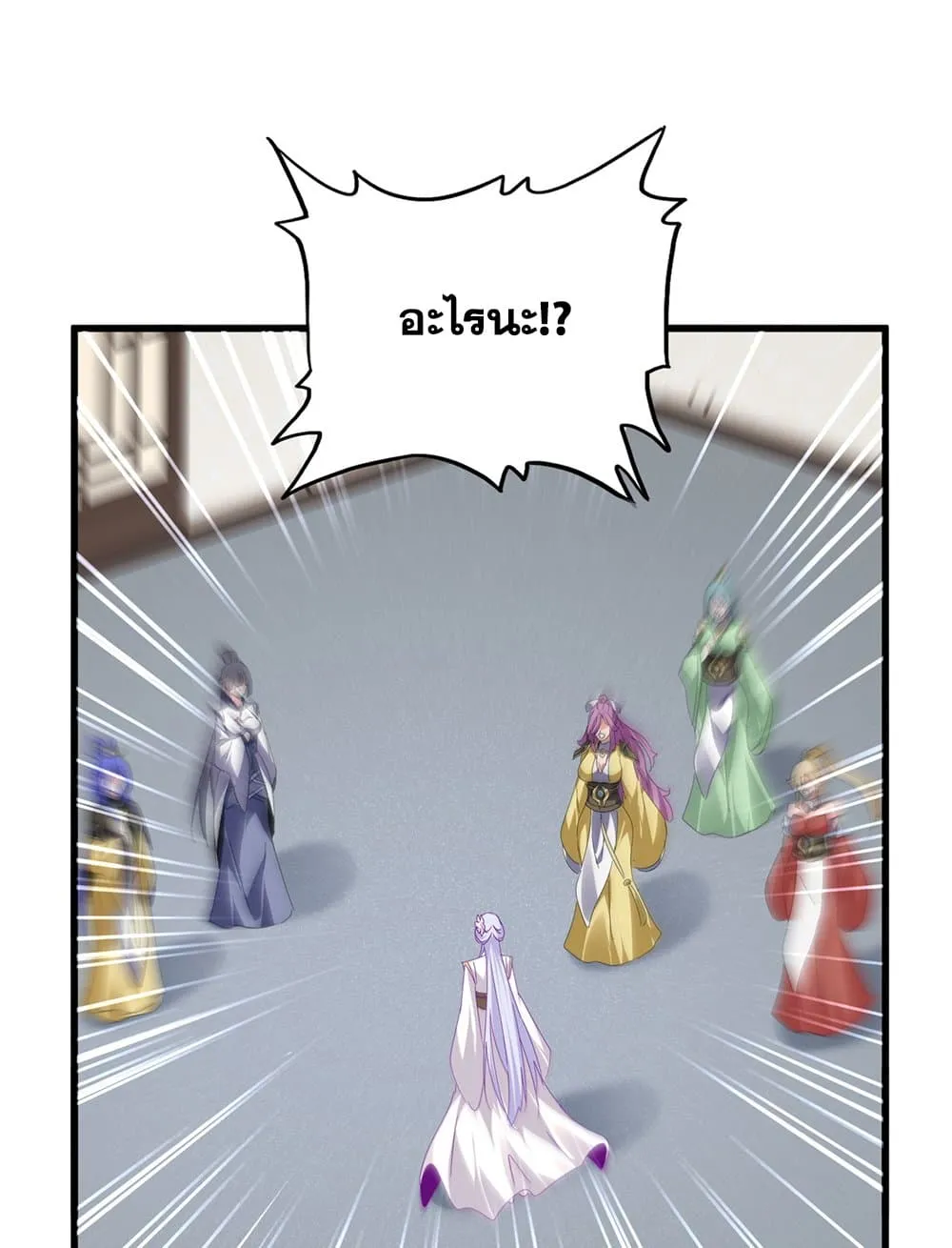 Magic Emperor ราชาจอมเวทย_ ตอนที่ ตอนที่ 679 รูปที่ 46