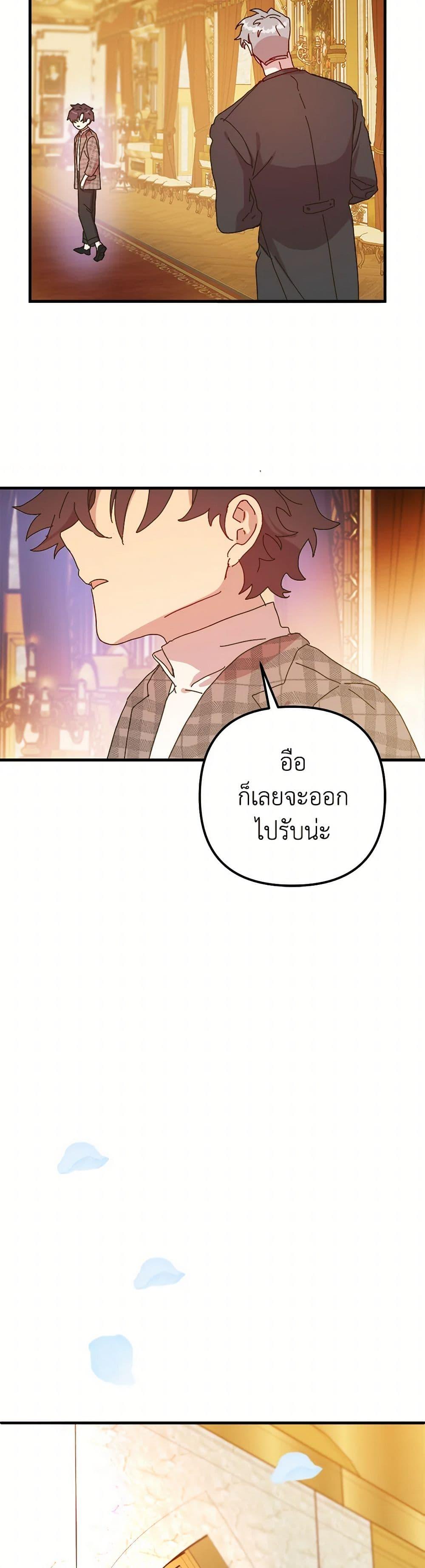 Manga-lc-com อ่านมังงะ อ่านการ์ตูน ออนไลน์ ฟรี The Princess Pretends to Be Crazy ตอนที่ 1 2 3 4 5 6 7 8 9 10 11 12 13 14 ฟรี ไม่มีโฆษณา Manga-lc - อ่าน มังงะ อ่าน การ์ตูน ออนไลน์ อ่านมังงะ ฟรี