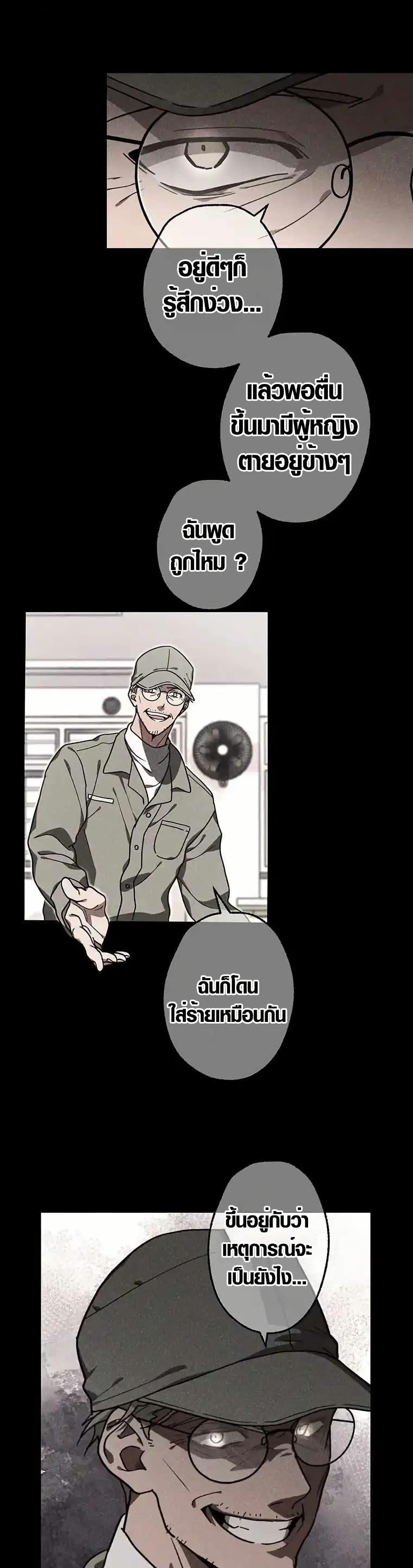 Manga-lc-com อ่านมังงะ อ่านการ์ตูน ออนไลน์ ฟรี Aristocrat’s Revenge ตอนที่ 1 2 3 4 5 6 7 8 9 10 11 12 13 14 ฟรี ไม่มีโฆษณา Manga-lc - อ่าน มังงะ อ่าน การ์ตูน ออนไลน์ อ่านมังงะ ฟรี