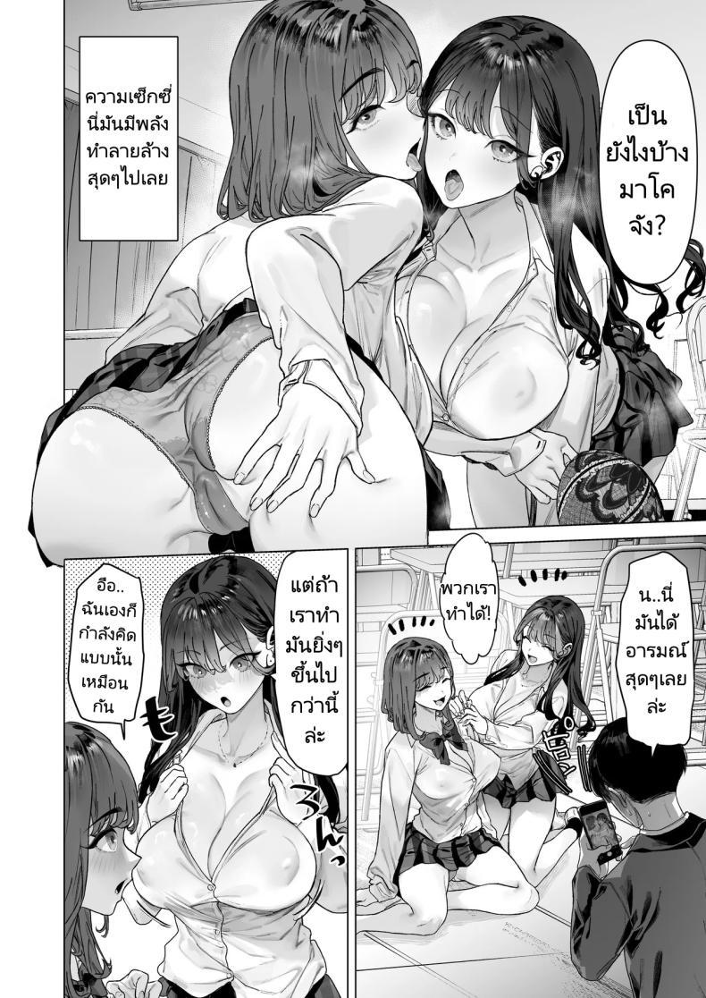 Doujin-Lc- อ่าน โดจิน มังฮวา เกาหลี ญี่ปุ่น จีน แปลไทย ฉันได้ทำวิดีโอกับสาวที่เป็นที่นิยมของห้อง [Shiroganean (Aomizuan, Ohkami Ryosuke)] S-kyuu Joshi-tachi to Ecchi na Douga o Toru Koto ni Natta Boku ตอนที่ 1 2 3 4 5 6 7 8 9 10 11 12 13 14 ฟรี ไม่มีโฆษณา อ่าน โดจิน Manhwa เกาหลี ญี่ปุ่น จีน เรามีครบ คัดมาให้เน้นๆ โดจิน 18+ รับประกันความฟินโดย  Doujin Lc