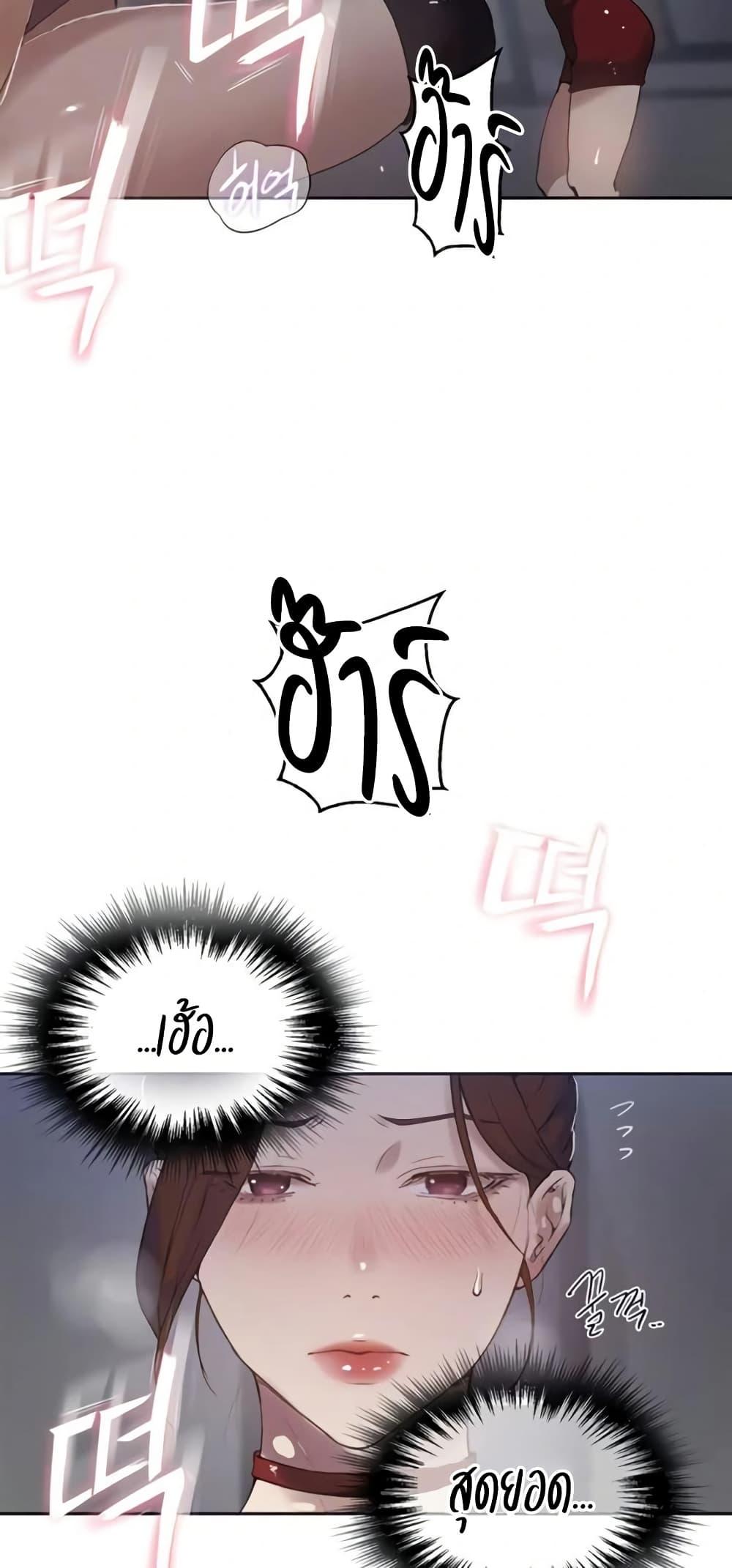 Doujin-Lc- อ่าน โดจิน มังฮวา เกาหลี ญี่ปุ่น จีน แปลไทย Secret Class ตอนที่ 1 2 3 4 5 6 7 8 9 10 11 12 13 14 ฟรี ไม่มีโฆษณา อ่าน โดจิน Manhwa เกาหลี ญี่ปุ่น จีน เรามีครบ คัดมาให้เน้นๆ โดจิน 18+ รับประกันความฟินโดย  Doujin Lc