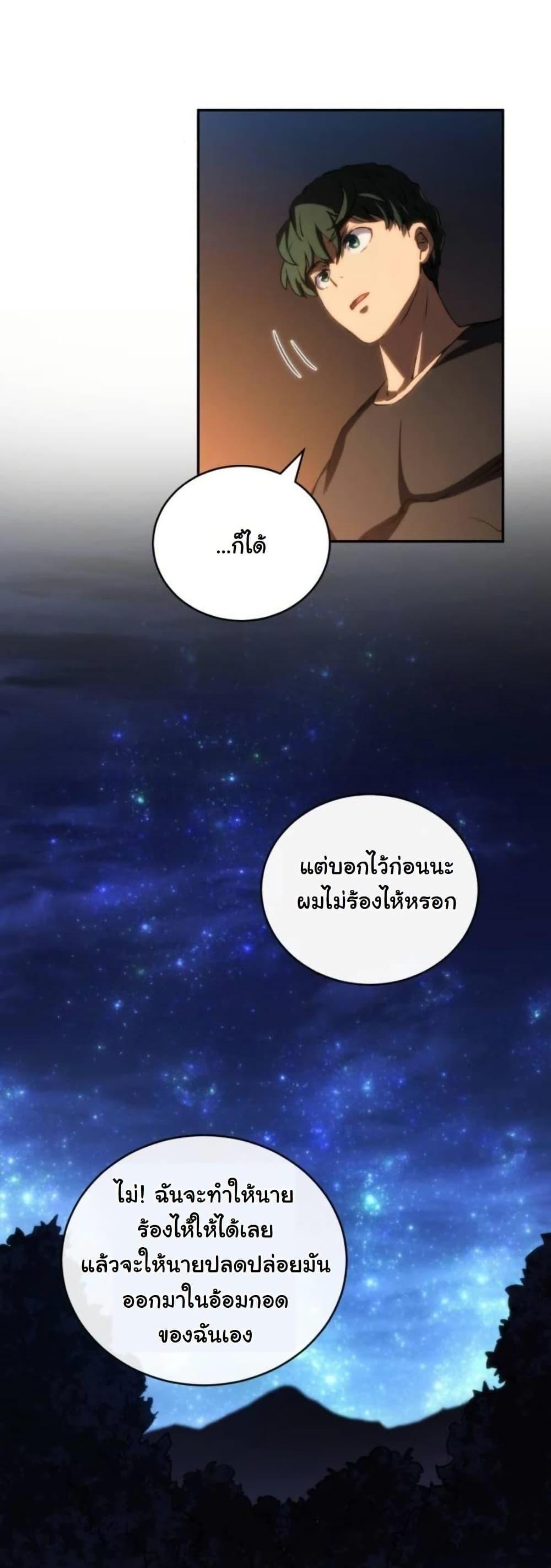 Manga-lc-com อ่านมังงะ อ่านการ์ตูน ออนไลน์ ฟรี Wild Ranker ตอนที่ 1 2 3 4 5 6 7 8 9 10 11 12 13 14 ฟรี ไม่มีโฆษณา Manga-lc - อ่าน มังงะ อ่าน การ์ตูน ออนไลน์ อ่านมังงะ ฟรี