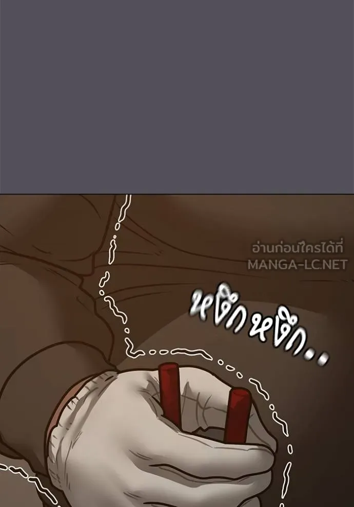 reality ตอนที่ 152 รูปที่ 149