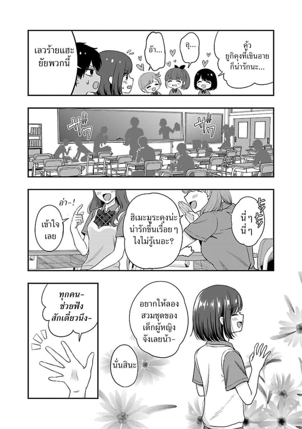 Manga-lc-com อ่านมังงะ อ่านการ์ตูน ออนไลน์ ฟรี Shitsuren Shita Node Vtuber Hajimeta ตอนที่ 1 2 3 4 5 6 7 8 9 10 11 12 13 14 ฟรี ไม่มีโฆษณา Manga-lc - อ่าน มังงะ อ่าน การ์ตูน ออนไลน์ อ่านมังงะ ฟรี