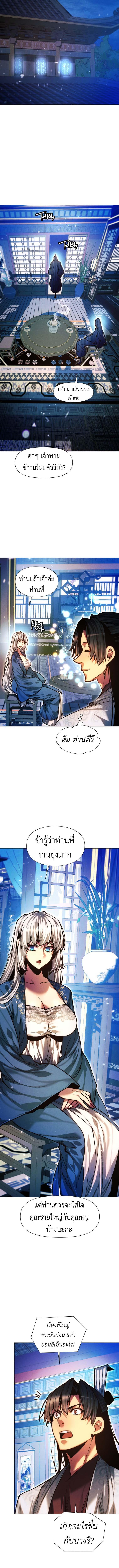 Manga-lc-com อ่านมังงะ อ่านการ์ตูน ออนไลน์ ฟรี A Modern Man Who Got Transmigrated Into the Murim World ตอนที่ 1 2 3 4 5 6 7 8 9 10 11 12 13 14 ฟรี ไม่มีโฆษณา Manga-lc - อ่าน มังงะ อ่าน การ์ตูน ออนไลน์ อ่านมังงะ ฟรี