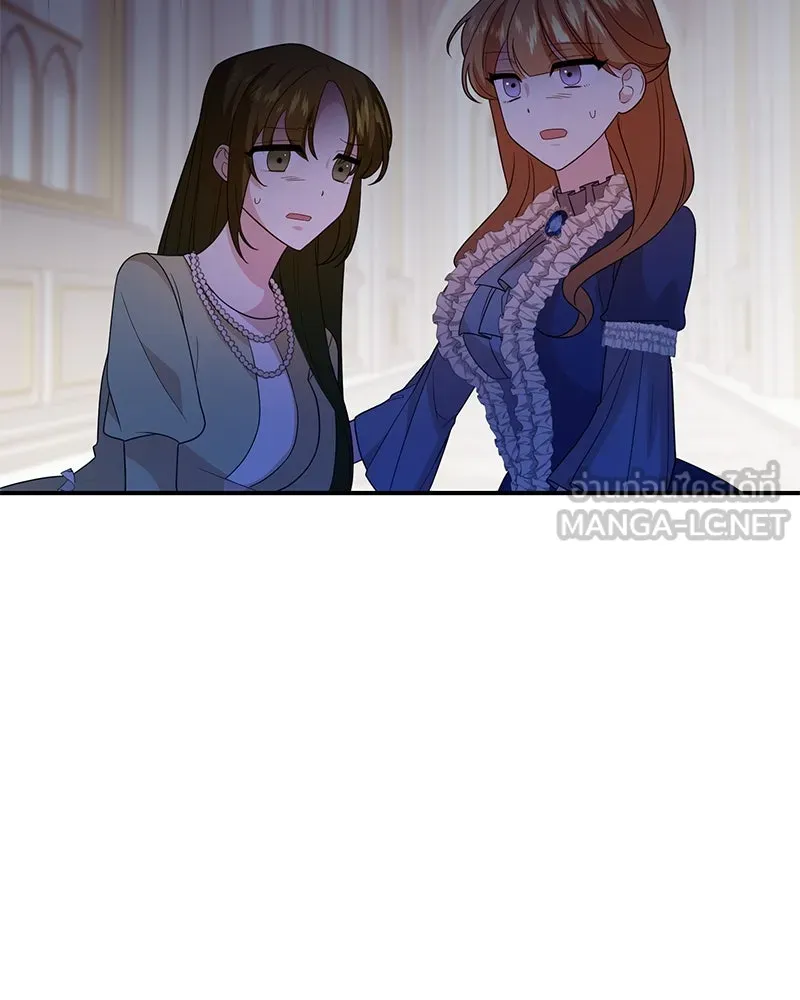 อนาคตพบรัก ตอนที่ 30 รูปที่ 75