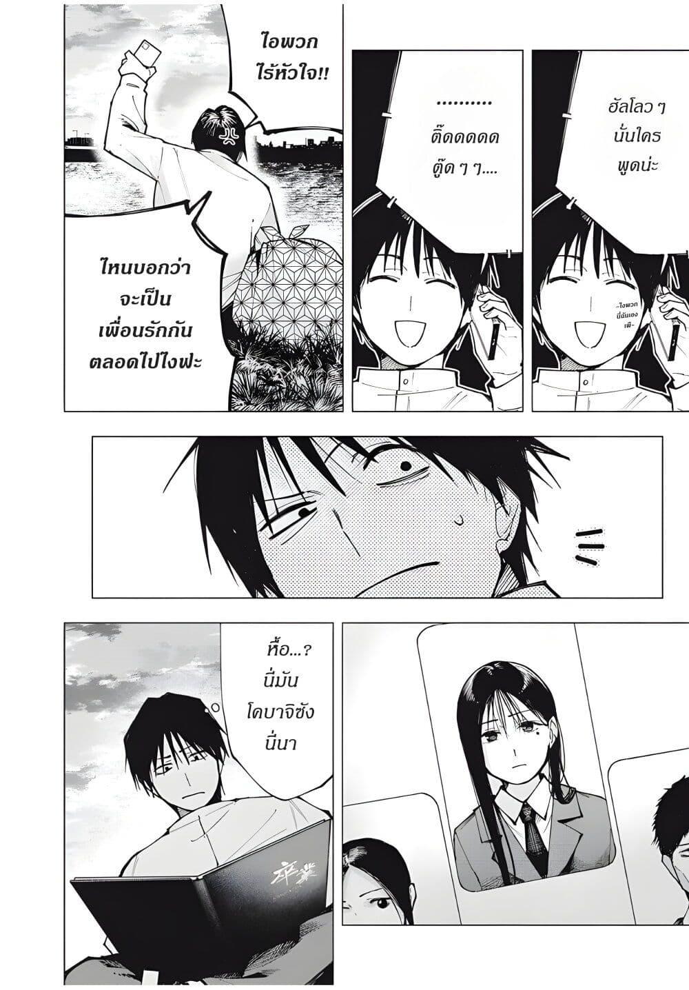 Manga-lc-com อ่านมังงะ อ่านการ์ตูน ออนไลน์ ฟรี Yane no Shita no Artemis ตอนที่ 1 2 3 4 5 6 7 8 9 10 11 12 13 14 ฟรี ไม่มีโฆษณา Manga-lc - อ่าน มังงะ อ่าน การ์ตูน ออนไลน์ อ่านมังงะ ฟรี