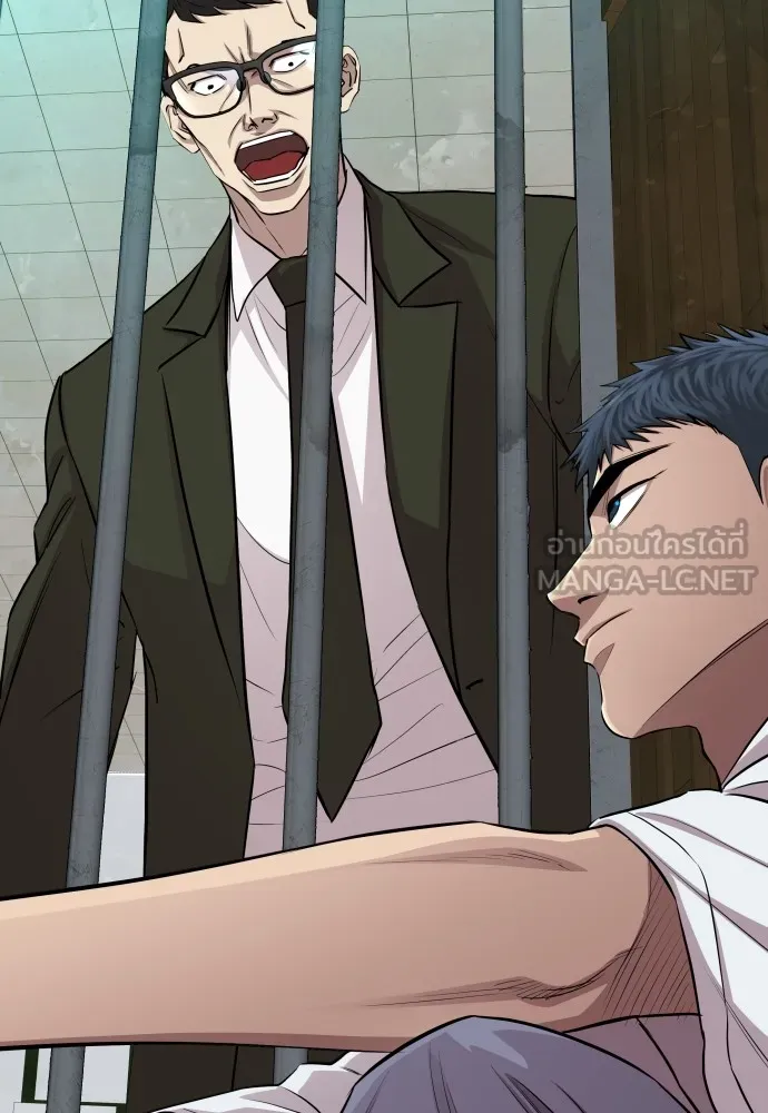 หลานอัจฉริยะของราชาเงินกู้ ตอนที่ 12 รูปที่ 27