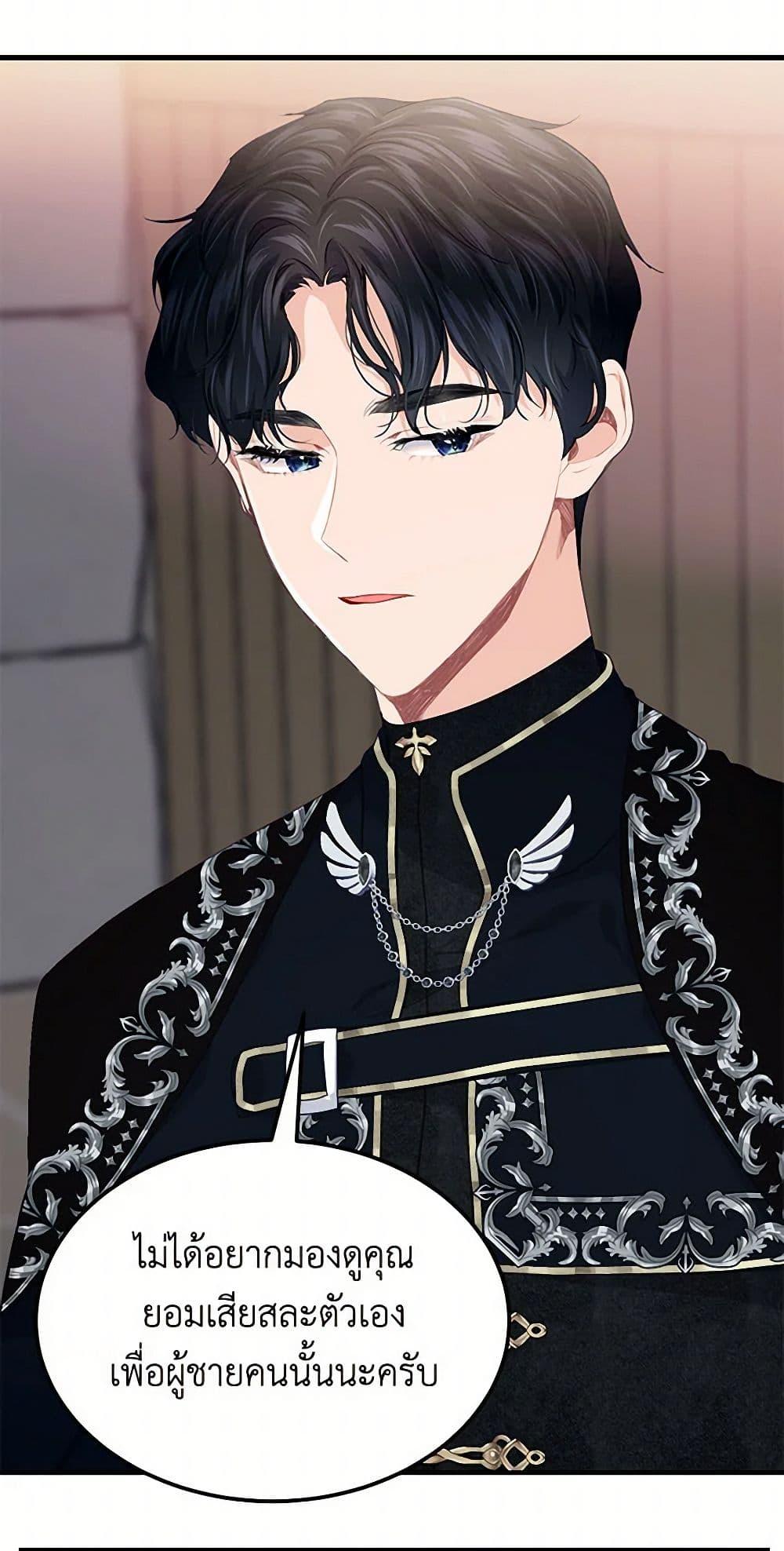 Manga-lc-com อ่านมังงะ อ่านการ์ตูน ออนไลน์ ฟรี The Elegant Sea of Savagery ตอนที่ 1 2 3 4 5 6 7 8 9 10 11 12 13 14 ฟรี ไม่มีโฆษณา Manga-lc - อ่าน มังงะ อ่าน การ์ตูน ออนไลน์ อ่านมังงะ ฟรี