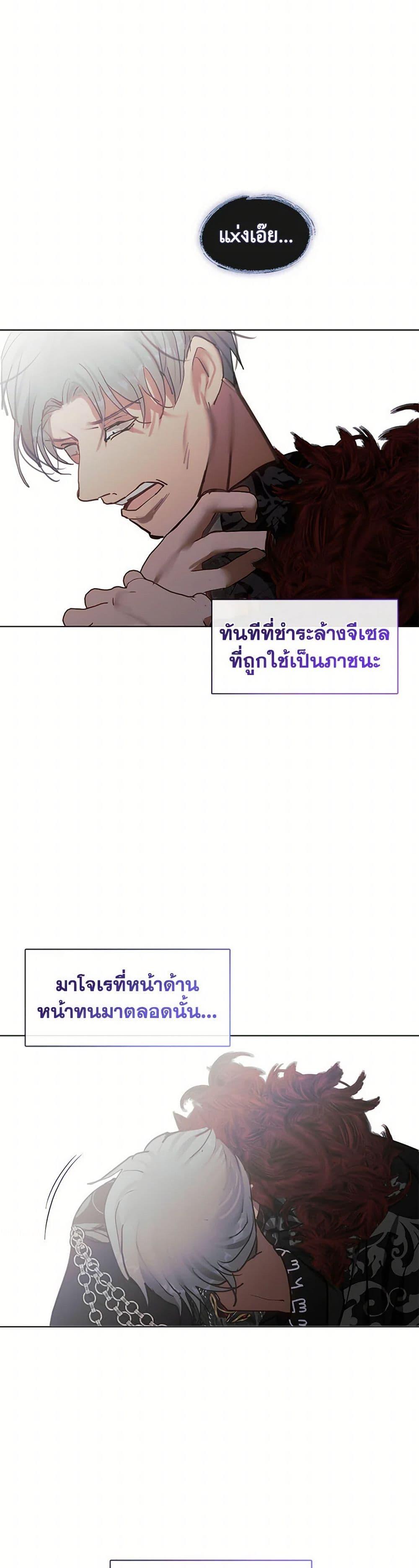 Manga-lc-com อ่านมังงะ อ่านการ์ตูน ออนไลน์ ฟรี Devoted to Diamond ตอนที่ 1 2 3 4 5 6 7 8 9 10 11 12 13 14 ฟรี ไม่มีโฆษณา Manga-lc - อ่าน มังงะ อ่าน การ์ตูน ออนไลน์ อ่านมังงะ ฟรี