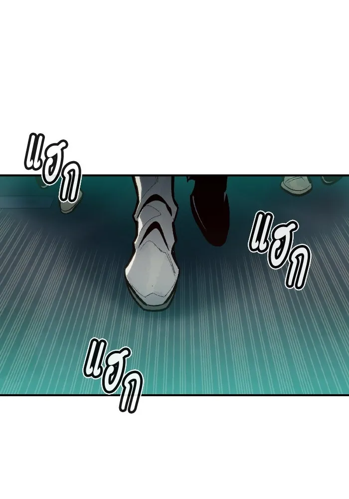 The Lone Necromancer ตอนที่ 100 รูปที่ 113