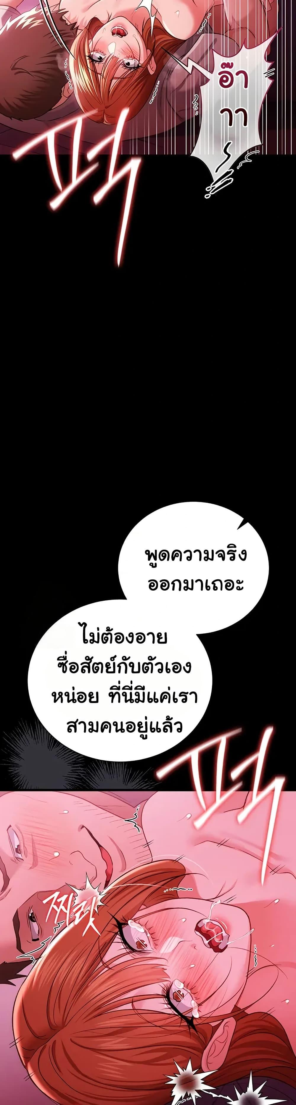 Doujin-Lc- อ่าน โดจิน มังฮวา เกาหลี ญี่ปุ่น จีน แปลไทย Risky Deals ตอนที่ 1 2 3 4 5 6 7 8 9 10 11 12 13 14 ฟรี ไม่มีโฆษณา อ่าน โดจิน Manhwa เกาหลี ญี่ปุ่น จีน เรามีครบ คัดมาให้เน้นๆ โดจิน 18+ รับประกันความฟินโดย  Doujin Lc