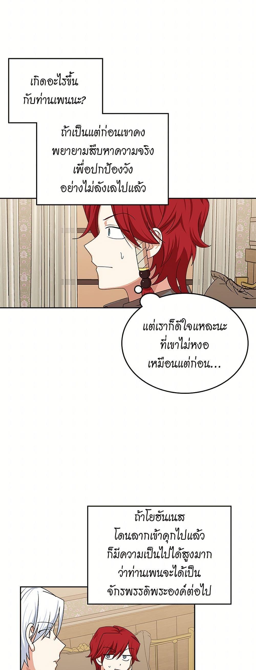 Manga-lc-com อ่านมังงะ อ่านการ์ตูน ออนไลน์ ฟรี The Antagonist’s Pet ตอนที่ 1 2 3 4 5 6 7 8 9 10 11 12 13 14 ฟรี ไม่มีโฆษณา Manga-lc - อ่าน มังงะ อ่าน การ์ตูน ออนไลน์ อ่านมังงะ ฟรี