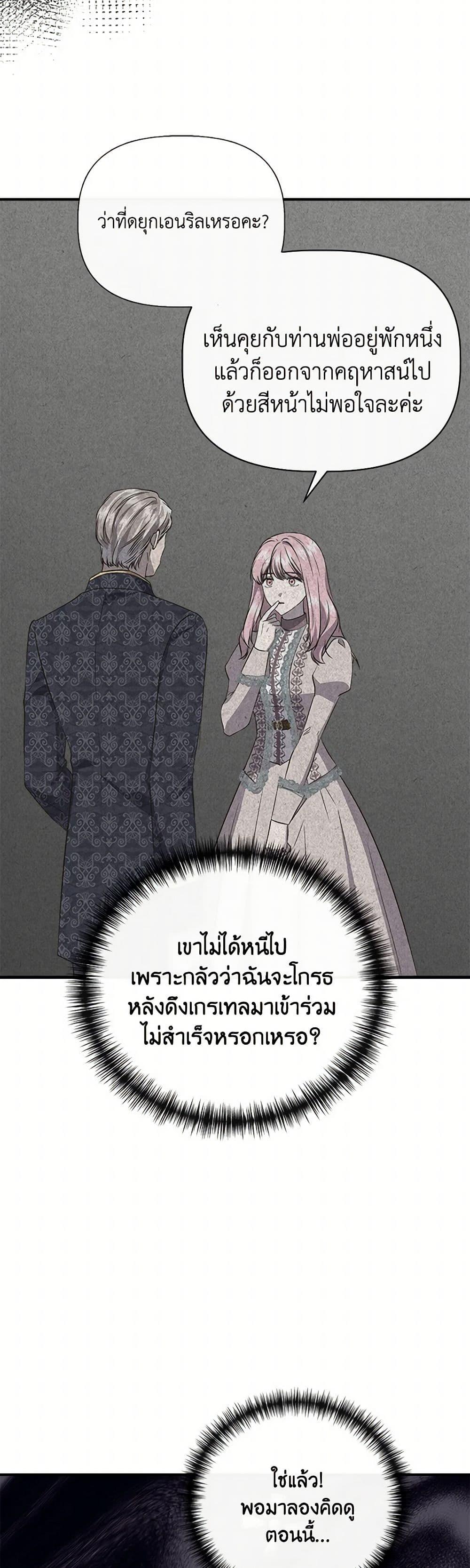Manga-lc-com อ่านมังงะ อ่านการ์ตูน ออนไลน์ ฟรี I Wasn’t the Cinderella ตอนที่ 1 2 3 4 5 6 7 8 9 10 11 12 13 14 ฟรี ไม่มีโฆษณา Manga-lc - อ่าน มังงะ อ่าน การ์ตูน ออนไลน์ อ่านมังงะ ฟรี