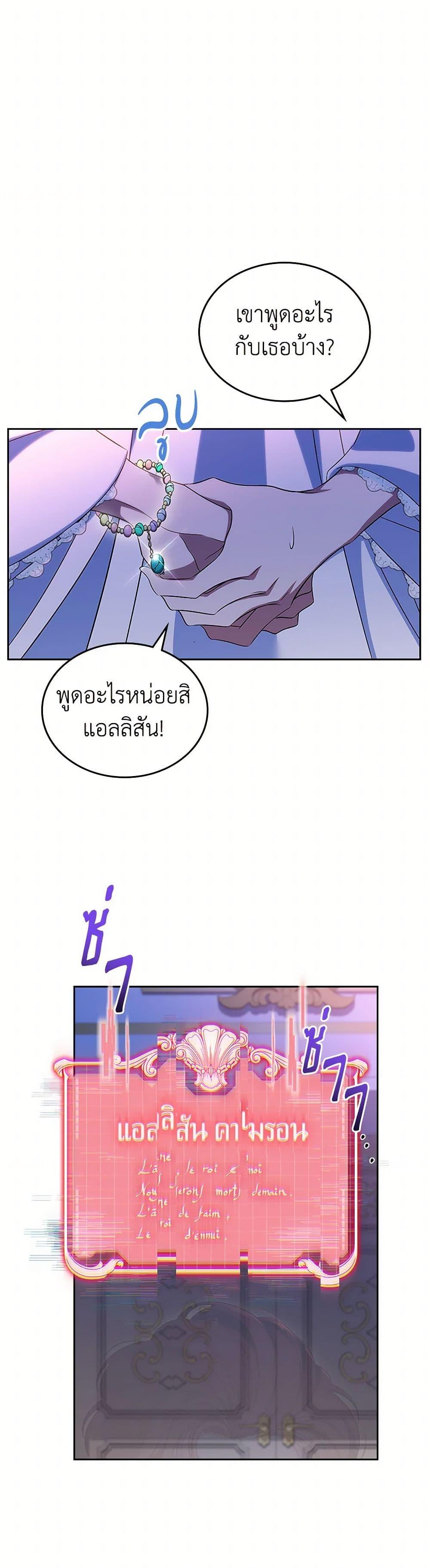 Manga-lc-com อ่านมังงะ อ่านการ์ตูน ออนไลน์ ฟรี I Stole the Heroine’s First Love ตอนที่ 1 2 3 4 5 6 7 8 9 10 11 12 13 14 ฟรี ไม่มีโฆษณา Manga-lc - อ่าน มังงะ อ่าน การ์ตูน ออนไลน์ อ่านมังงะ ฟรี