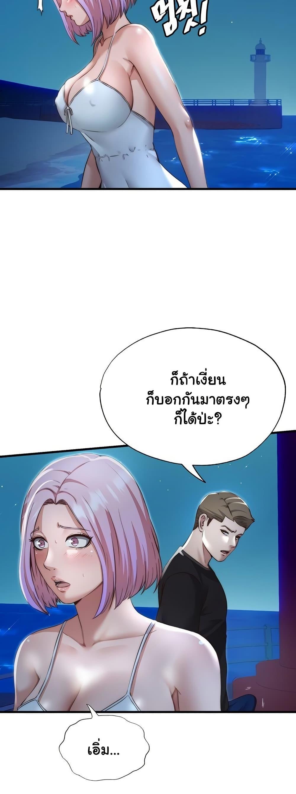 Doujin-Lc- อ่าน โดจิน มังฮวา เกาหลี ญี่ปุ่น จีน แปลไทย A Situation Full of Erections ตอนที่ 1 2 3 4 5 6 7 8 9 10 11 12 13 14 ฟรี ไม่มีโฆษณา อ่าน โดจิน Manhwa เกาหลี ญี่ปุ่น จีน เรามีครบ คัดมาให้เน้นๆ โดจิน 18+ รับประกันความฟินโดย  Doujin Lc