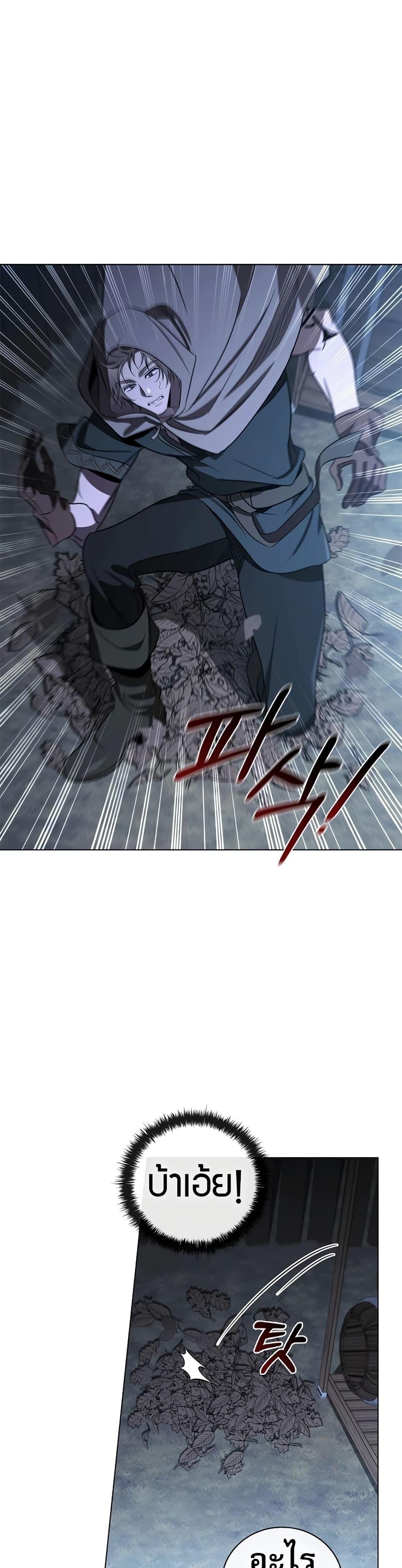 Manga-lc-com อ่านมังงะ อ่านการ์ตูน ออนไลน์ ฟรี Raising the Princess to Overcome Death ตอนที่ 1 2 3 4 5 6 7 8 9 10 11 12 13 14 ฟรี ไม่มีโฆษณา Manga-lc - อ่าน มังงะ อ่าน การ์ตูน ออนไลน์ อ่านมังงะ ฟรี