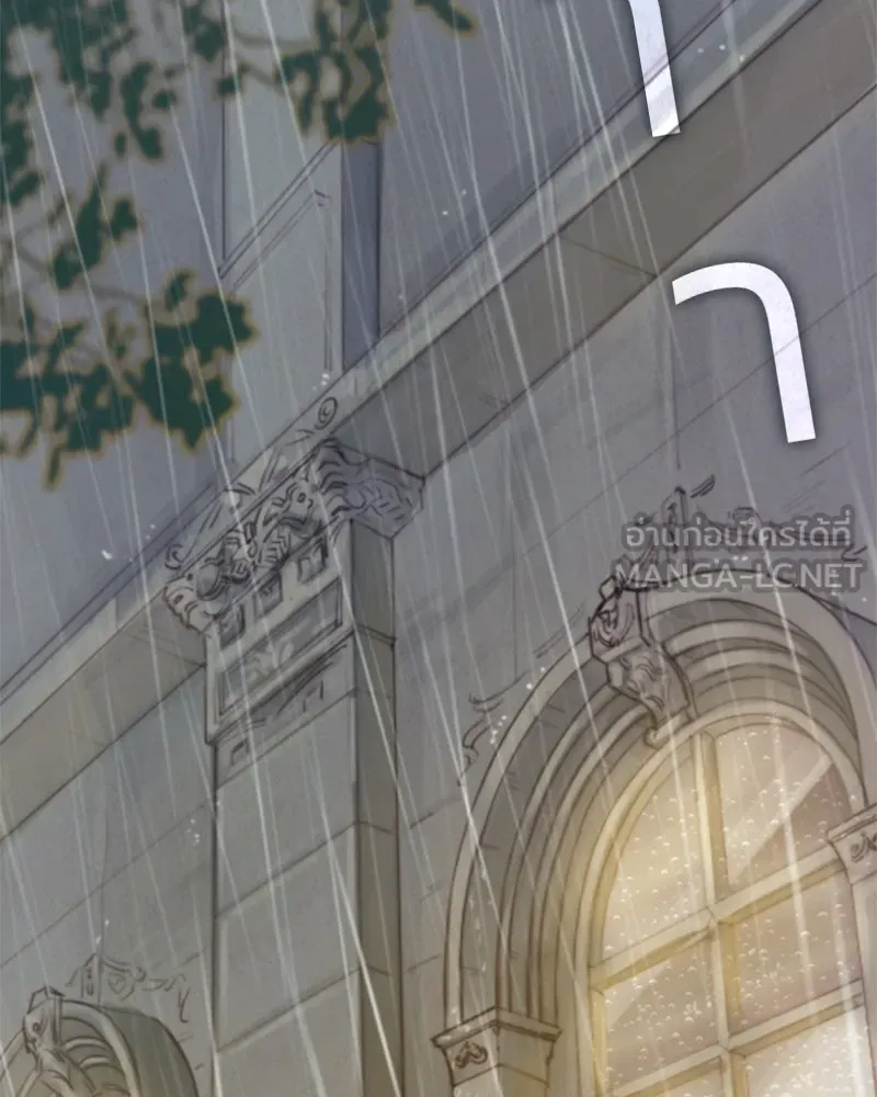 เซเรน่า ตอนที่ 1 รูปที่ 3