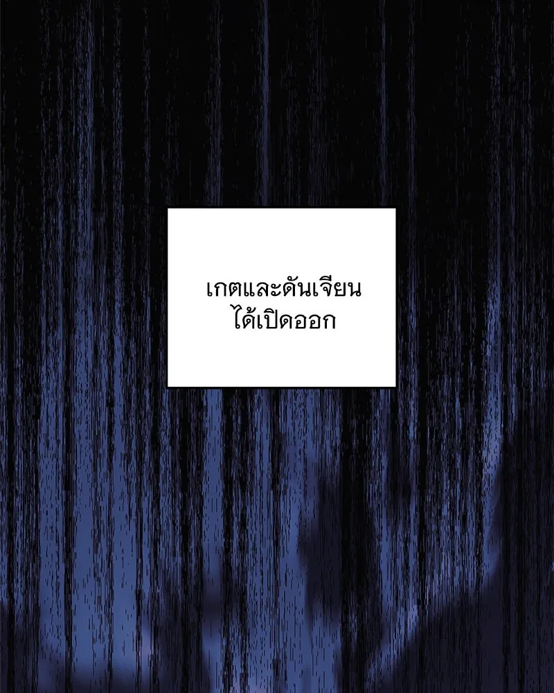 สัปดาห์นี้งดอัปตอนใหม่ ตอนที่ 1 รูปที่ 11