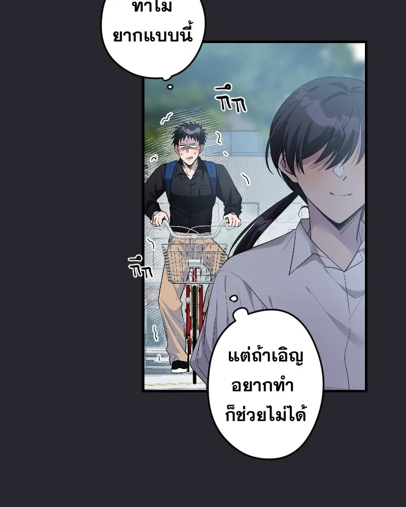 Promise of Death ตอนที่ ep15  เชื่อใจ รูปที่ 35