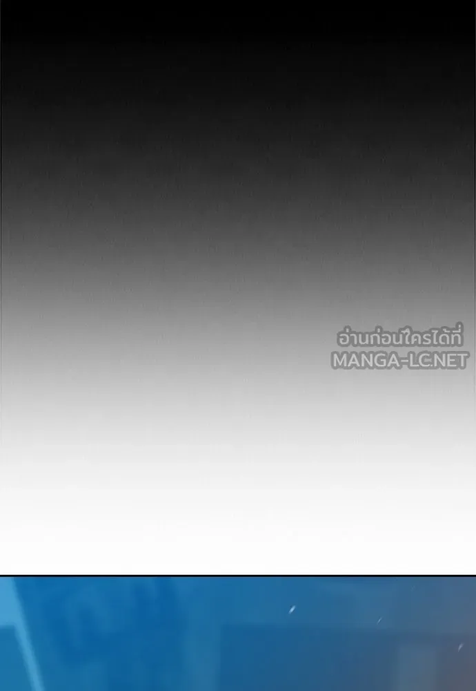 นักรบแช่แข็ง ตอนที่ 47 รูปที่ 120