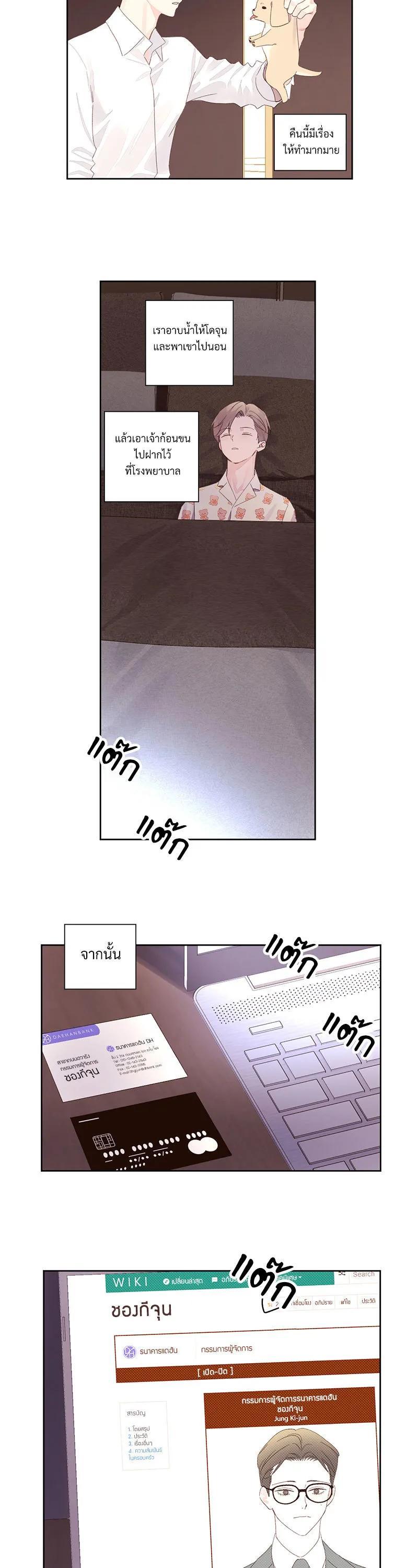 Manga-lc-com อ่านมังงะ อ่านการ์ตูน ออนไลน์ ฟรี 4 Week Lovers ตอนที่ 1 2 3 4 5 6 7 8 9 10 11 12 13 14 ฟรี ไม่มีโฆษณา Manga-lc - อ่าน มังงะ อ่าน การ์ตูน ออนไลน์ อ่านมังงะ ฟรี