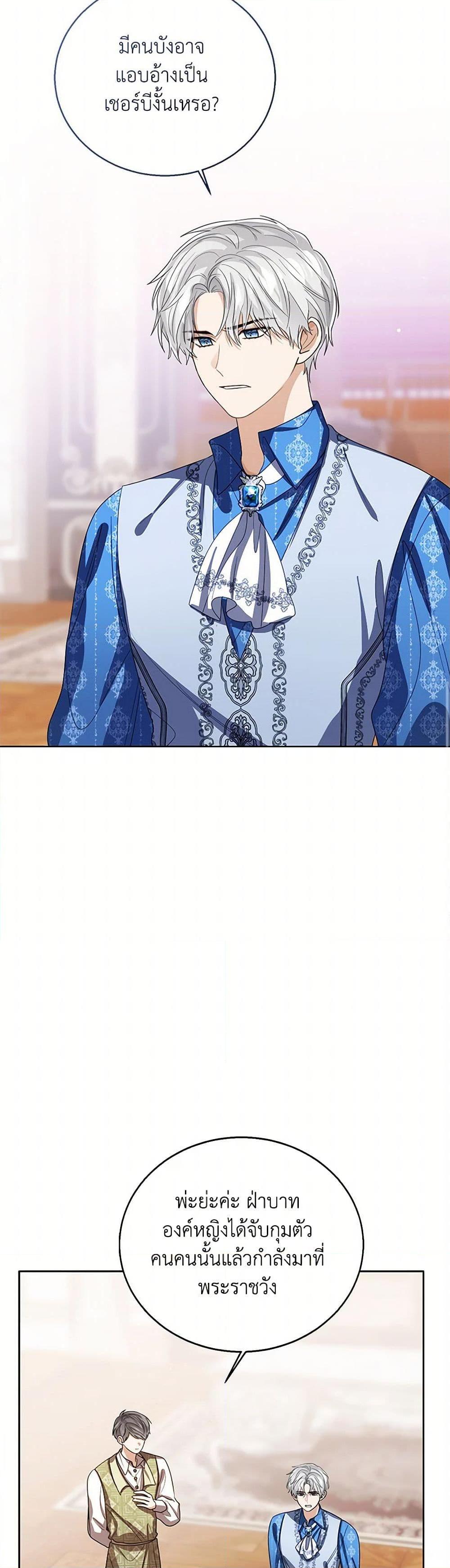 Manga-lc-com อ่านมังงะ อ่านการ์ตูน ออนไลน์ ฟรี Baby Princess Through the Status Window ตอนที่ 1 2 3 4 5 6 7 8 9 10 11 12 13 14 ฟรี ไม่มีโฆษณา Manga-lc - อ่าน มังงะ อ่าน การ์ตูน ออนไลน์ อ่านมังงะ ฟรี