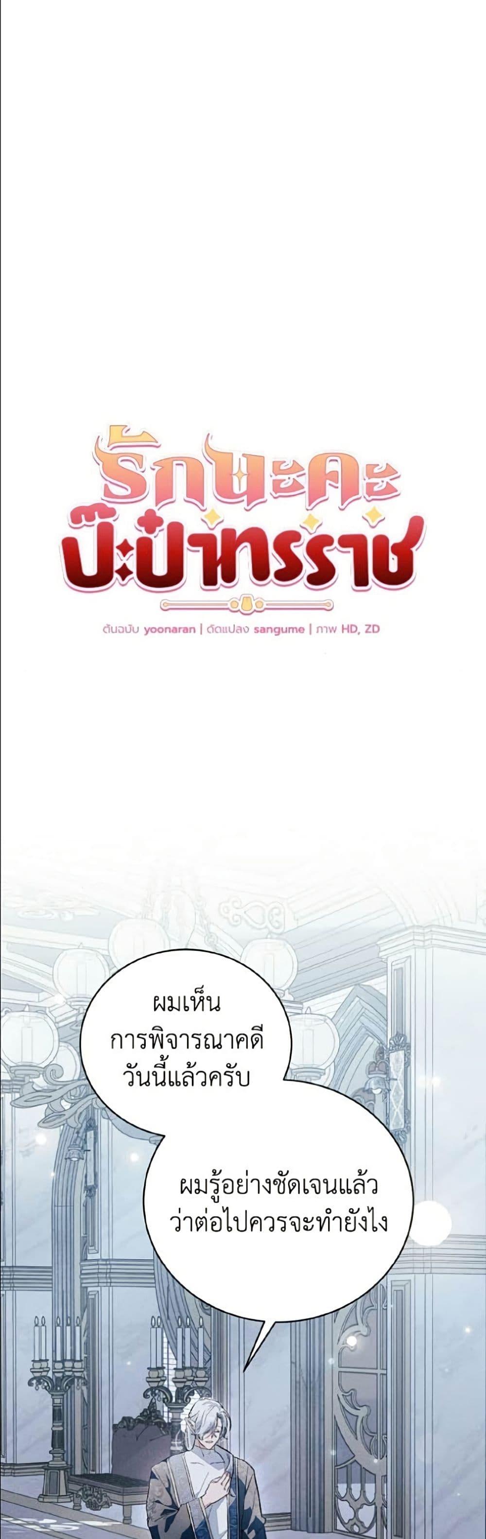 Manga-lc-com อ่านมังงะ อ่านการ์ตูน ออนไลน์ ฟรี I Will Protect My Tyrant Dad! ตอนที่ 1 2 3 4 5 6 7 8 9 10 11 12 13 14 ฟรี ไม่มีโฆษณา Manga-lc - อ่าน มังงะ อ่าน การ์ตูน ออนไลน์ อ่านมังงะ ฟรี