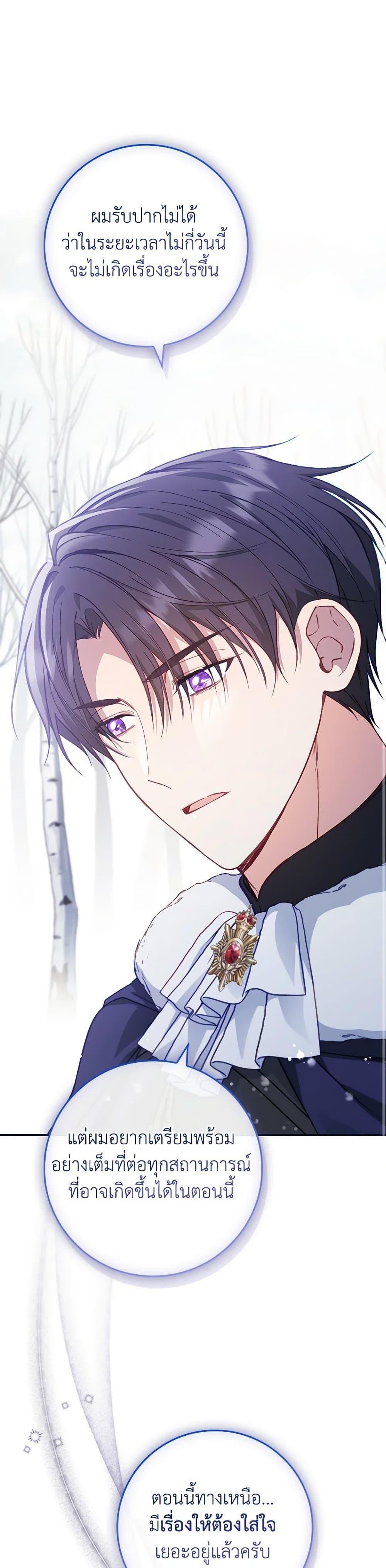 Manga-lc-com อ่านมังงะ อ่านการ์ตูน ออนไลน์ ฟรี Fakes Don’t Want To Be Real ตอนที่ 1 2 3 4 5 6 7 8 9 10 11 12 13 14 ฟรี ไม่มีโฆษณา Manga-lc - อ่าน มังงะ อ่าน การ์ตูน ออนไลน์ อ่านมังงะ ฟรี