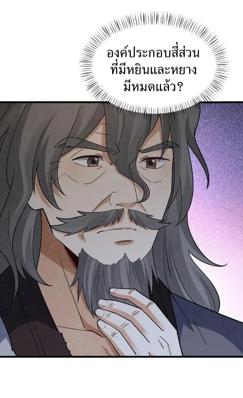 Manga-lc-com อ่านมังงะ อ่านการ์ตูน ออนไลน์ ฟรี Lan Ke Qi Yuan ตอนที่ 1 2 3 4 5 6 7 8 9 10 11 12 13 14 ฟรี ไม่มีโฆษณา Manga-lc - อ่าน มังงะ อ่าน การ์ตูน ออนไลน์ อ่านมังงะ ฟรี