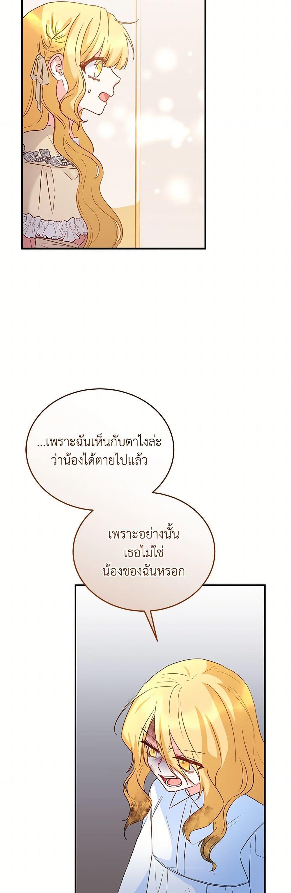 Manga-lc-com อ่านมังงะ อ่านการ์ตูน ออนไลน์ ฟรี Saved by Crazy Stepfather! ตอนที่ 1 2 3 4 5 6 7 8 9 10 11 12 13 14 ฟรี ไม่มีโฆษณา Manga-lc - อ่าน มังงะ อ่าน การ์ตูน ออนไลน์ อ่านมังงะ ฟรี