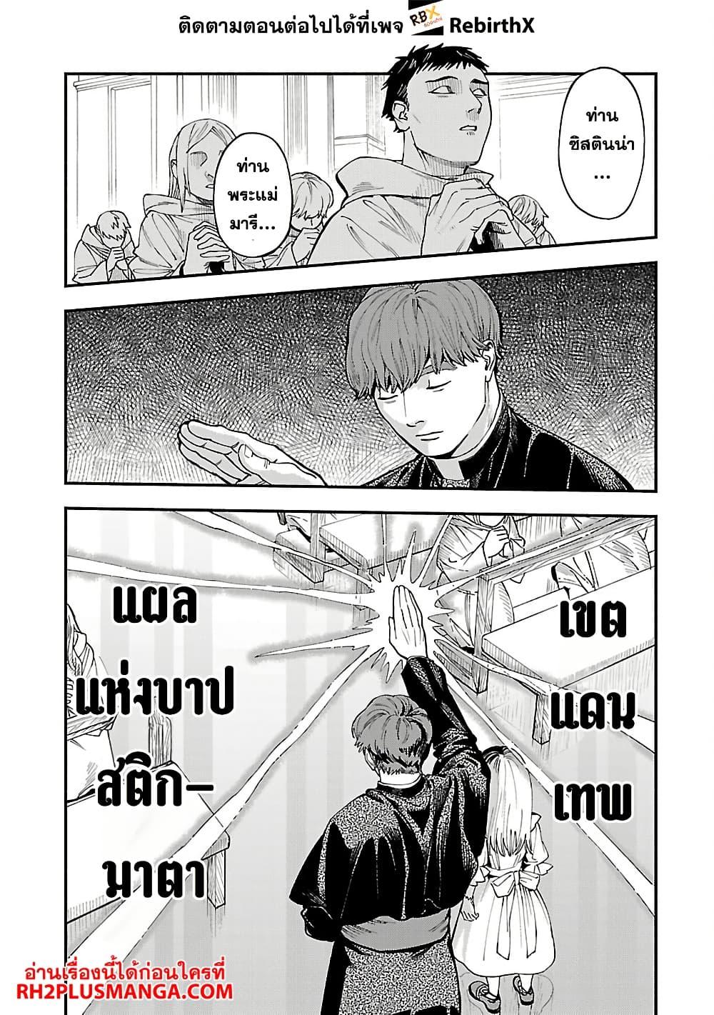 Manga-lc-com อ่านมังงะ อ่านการ์ตูน ออนไลน์ ฟรี A Middle-Aged Man Who Returns From Another World Goes ตอนที่ 1 2 3 4 5 6 7 8 9 10 11 12 13 14 ฟรี ไม่มีโฆษณา Manga-lc - อ่าน มังงะ อ่าน การ์ตูน ออนไลน์ อ่านมังงะ ฟรี