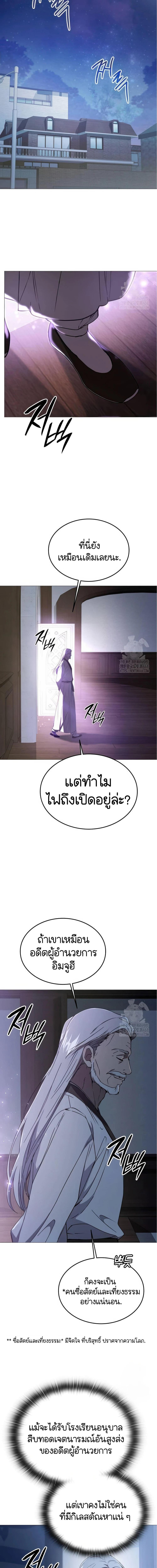 Manga-lc-com อ่านมังงะ อ่านการ์ตูน ออนไลน์ ฟรี Divine Beast Kindergarten ตอนที่ 1 2 3 4 5 6 7 8 9 10 11 12 13 14 ฟรี ไม่มีโฆษณา Manga-lc - อ่าน มังงะ อ่าน การ์ตูน ออนไลน์ อ่านมังงะ ฟรี