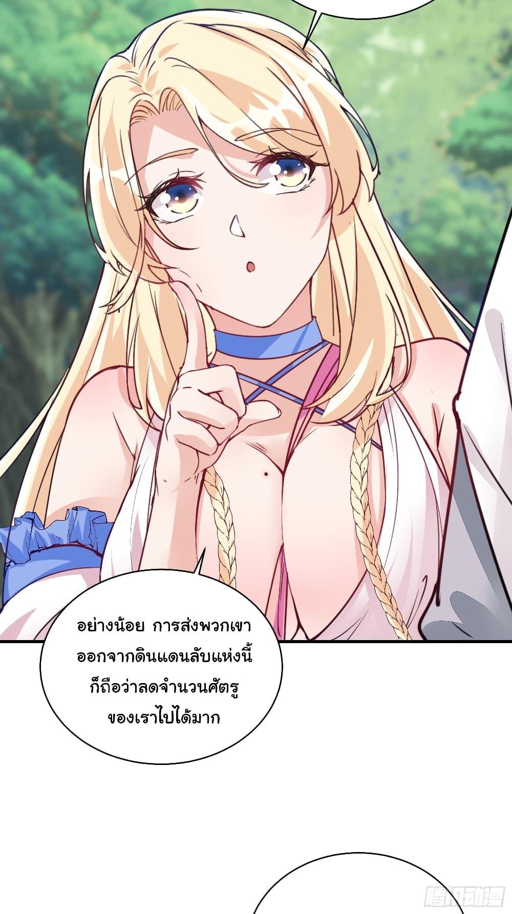 Manga-lc-com อ่านมังงะ อ่านการ์ตูน ออนไลน์ ฟรี Cultivating Immortality Requires a Rich Woman ตอนที่ 1 2 3 4 5 6 7 8 9 10 11 12 13 14 ฟรี ไม่มีโฆษณา Manga-lc - อ่าน มังงะ อ่าน การ์ตูน ออนไลน์ อ่านมังงะ ฟรี