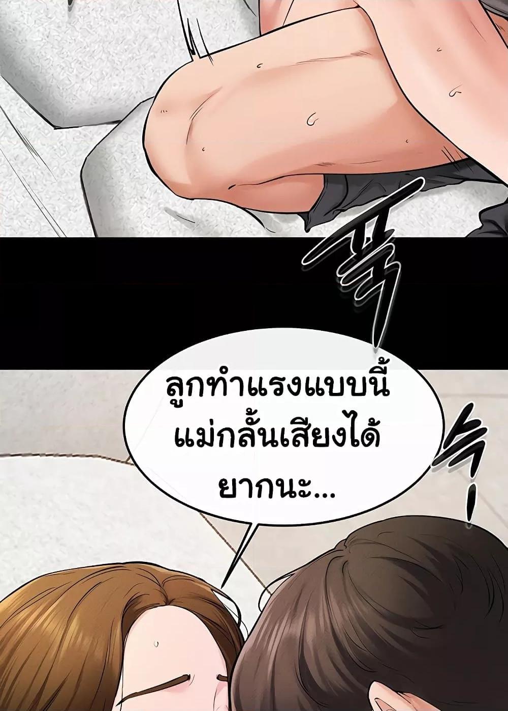 Doujin-Lc- อ่าน โดจิน มังฮวา เกาหลี ญี่ปุ่น จีน แปลไทย My New Family Treats me Well ตอนที่ 1 2 3 4 5 6 7 8 9 10 11 12 13 14 ฟรี ไม่มีโฆษณา อ่าน โดจิน Manhwa เกาหลี ญี่ปุ่น จีน เรามีครบ คัดมาให้เน้นๆ โดจิน 18+ รับประกันความฟินโดย  Doujin Lc