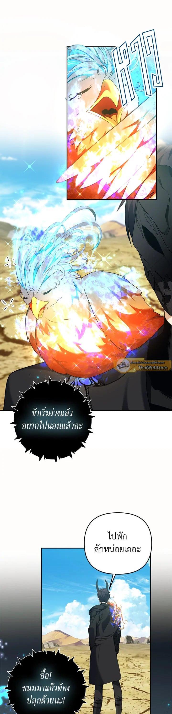 Manga-lc-com อ่านมังงะ อ่านการ์ตูน ออนไลน์ ฟรี Second Life Ranker ตอนที่ 1 2 3 4 5 6 7 8 9 10 11 12 13 14 ฟรี ไม่มีโฆษณา Manga-lc - อ่าน มังงะ อ่าน การ์ตูน ออนไลน์ อ่านมังงะ ฟรี