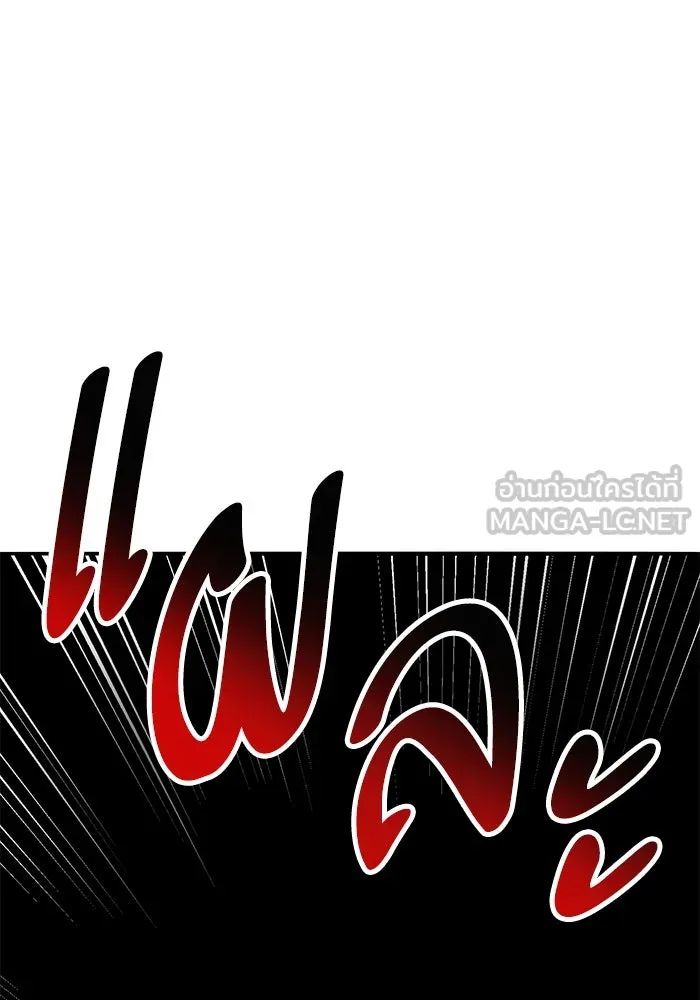 ยอดคนเลเวลทะลุ ตอนที่ 79 ผู้สังหารหมู่แห่ง 8 ดาว (3) รูปที่ 207