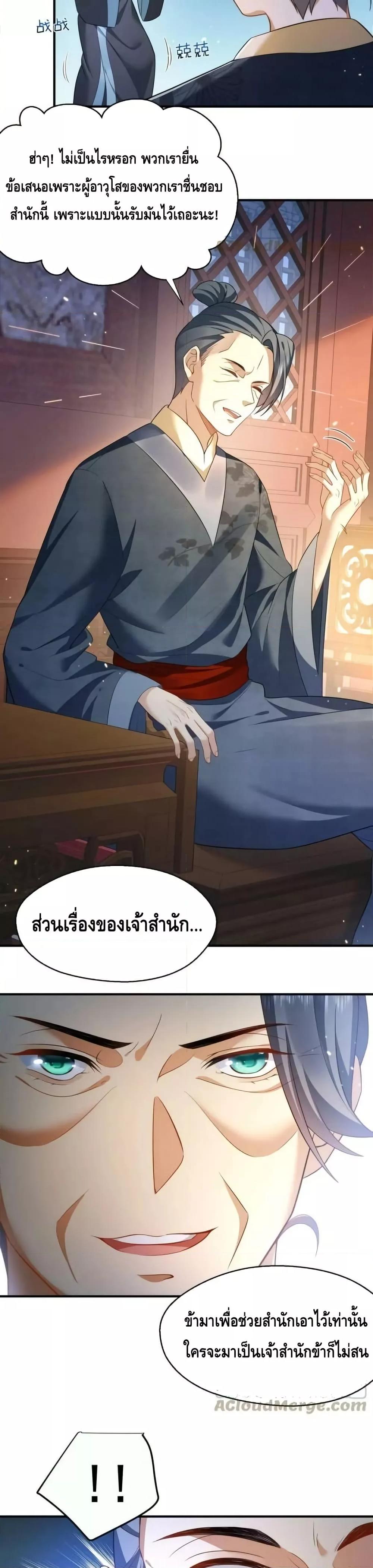 Manga-lc-com อ่านมังงะ อ่านการ์ตูน ออนไลน์ ฟรี AmIInvincible ตอนที่ 1 2 3 4 5 6 7 8 9 10 11 12 13 14 ฟรี ไม่มีโฆษณา Manga-lc - อ่าน มังงะ อ่าน การ์ตูน ออนไลน์ อ่านมังงะ ฟรี