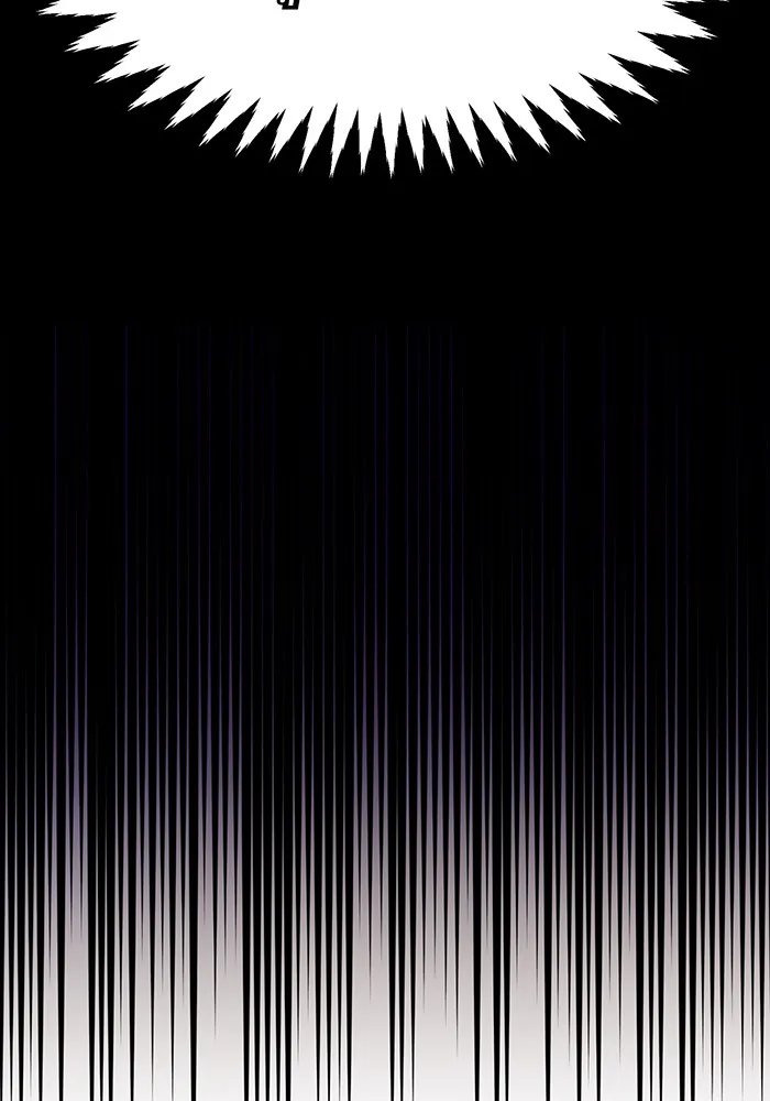 จอมเวทเกิดใหม่ในรอบ 66666 ปี ตอนที่ 1 รูปที่ 85