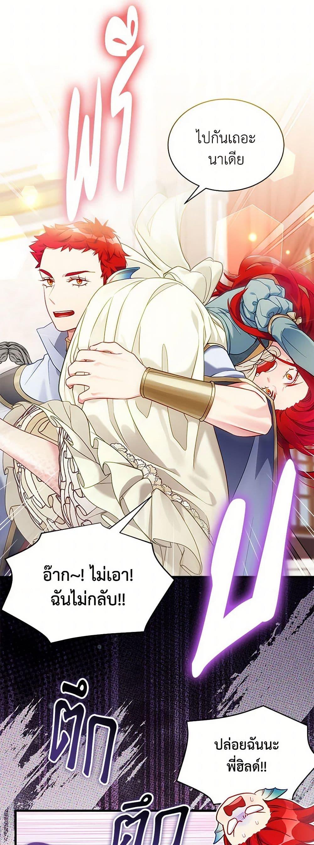 Manga-lc-com อ่านมังงะ อ่านการ์ตูน ออนไลน์ ฟรี Not-Sew-Wicked Stepmom ตอนที่ 1 2 3 4 5 6 7 8 9 10 11 12 13 14 ฟรี ไม่มีโฆษณา Manga-lc - อ่าน มังงะ อ่าน การ์ตูน ออนไลน์ อ่านมังงะ ฟรี