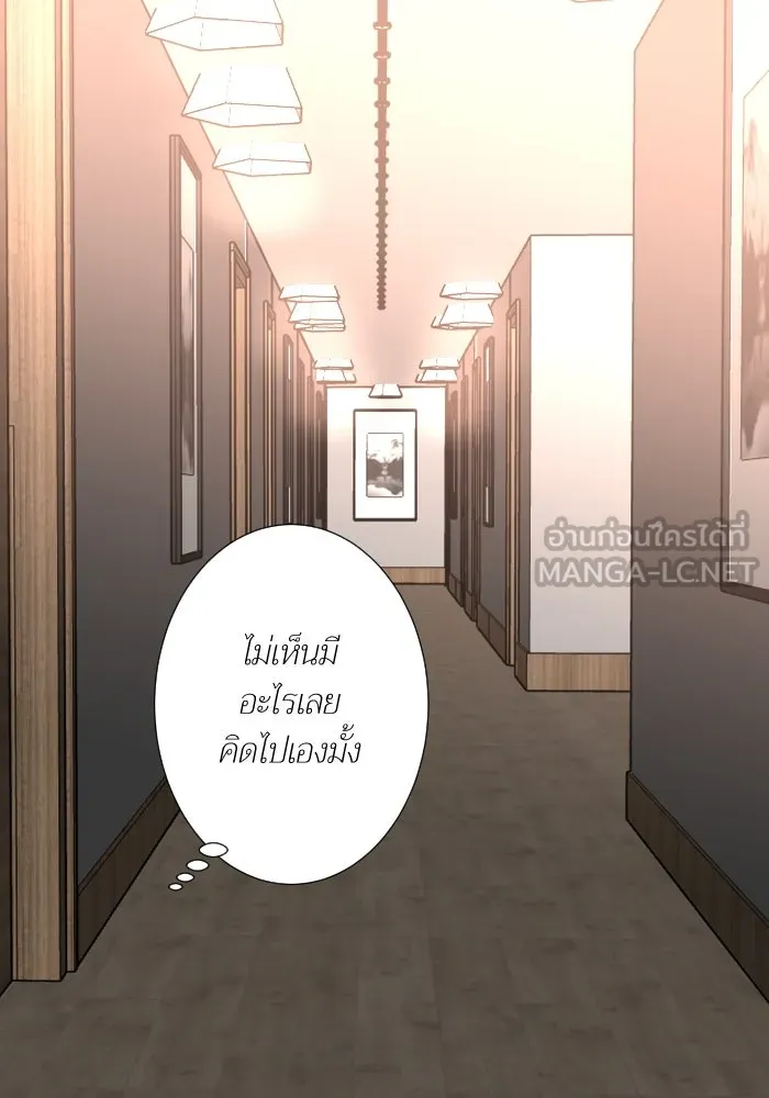 2nd Love หนุ่มเฮ้วสาวbrเปรี้ยวรักเดียวโด ตอนที่ 39 รูปที่ 12