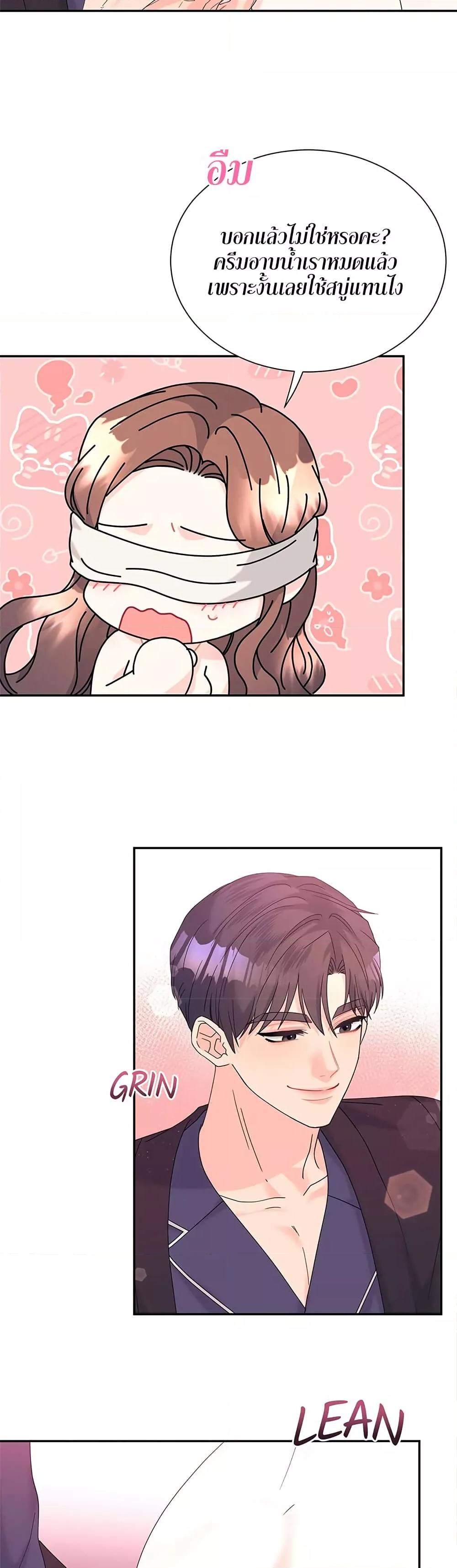 Doujin-Lc- อ่าน โดจิน มังฮวา เกาหลี ญี่ปุ่น จีน แปลไทย Fake Wife ตอนที่ 1 2 3 4 5 6 7 8 9 10 11 12 13 14 ฟรี ไม่มีโฆษณา อ่าน โดจิน Manhwa เกาหลี ญี่ปุ่น จีน เรามีครบ คัดมาให้เน้นๆ โดจิน 18+ รับประกันความฟินโดย  Doujin Lc