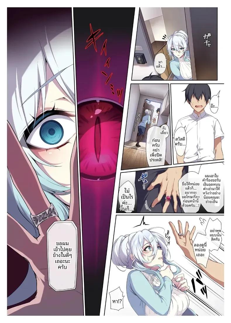 Doujin-Lc- อ่าน โดจิน มังฮวา เกาหลี ญี่ปุ่น จีน แปลไทย สาวหิมะขี้อายกับเเหวนต้องสาป ตอนที่ 1 2 3 4 5 6 7 8 9 10 11 12 13 14 ฟรี ไม่มีโฆษณา อ่าน โดจิน Manhwa เกาหลี ญี่ปุ่น จีน เรามีครบ คัดมาให้เน้นๆ โดจิน 18+ รับประกันความฟินโดย  Doujin Lc
