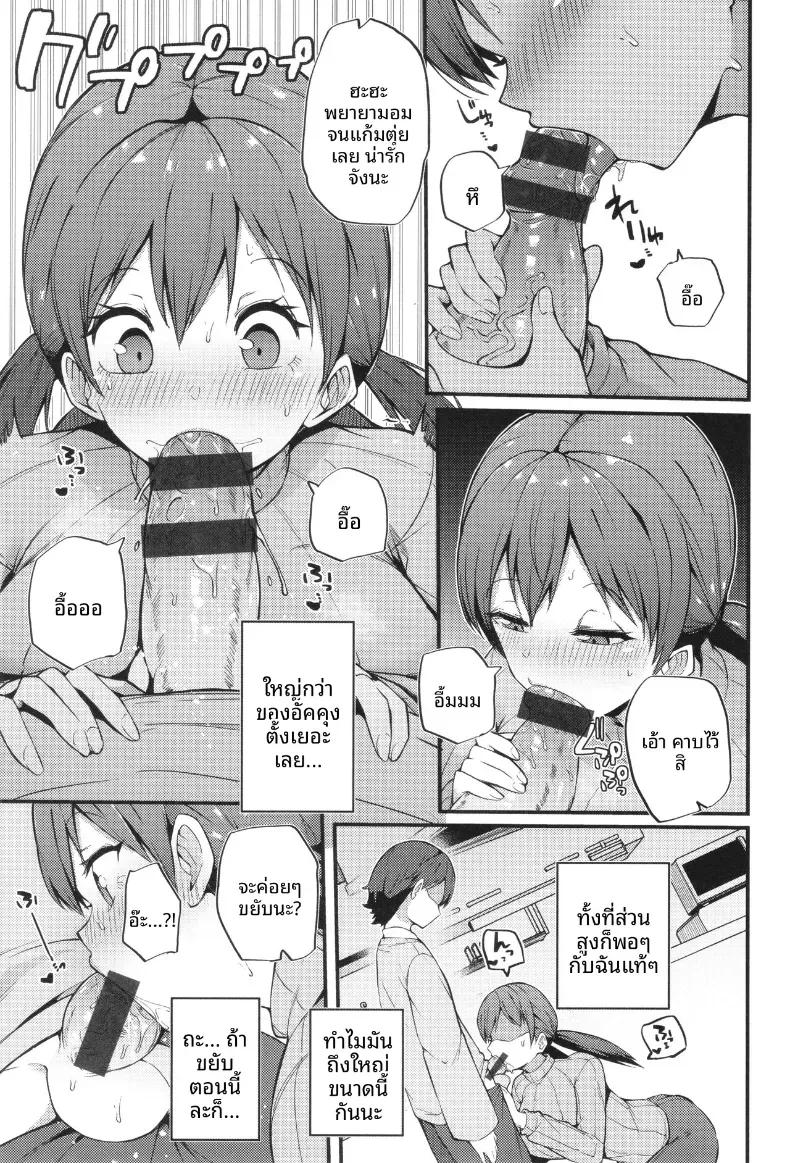 Doujin-Lc- อ่าน โดจิน มังฮวา เกาหลี ญี่ปุ่น จีน แปลไทย หาเพื่อนคลายเหงา[Makin] ตอนที่ 1 2 3 4 5 6 7 8 9 10 11 12 13 14 ฟรี ไม่มีโฆษณา อ่าน โดจิน Manhwa เกาหลี ญี่ปุ่น จีน เรามีครบ คัดมาให้เน้นๆ โดจิน 18+ รับประกันความฟินโดย  Doujin Lc